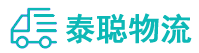 重庆到黄石港区物流公司